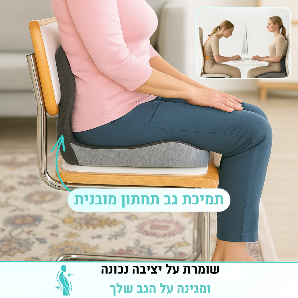 COMFY – כרית אורטופדית